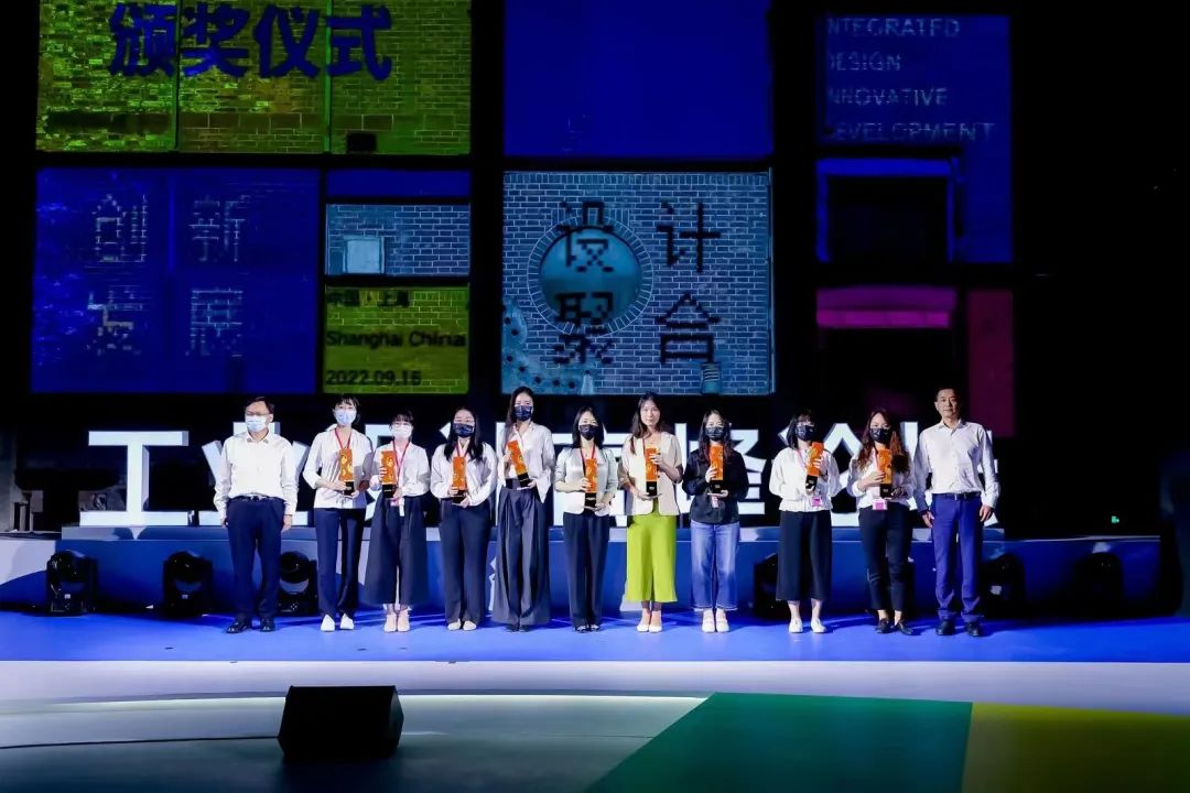 世界設(shè)計(jì)之都大會(huì)工業(yè)設(shè)計(jì)高峰論壇舉辦，閔行區(qū)為岸峰設(shè)計(jì)頒獎(jiǎng)