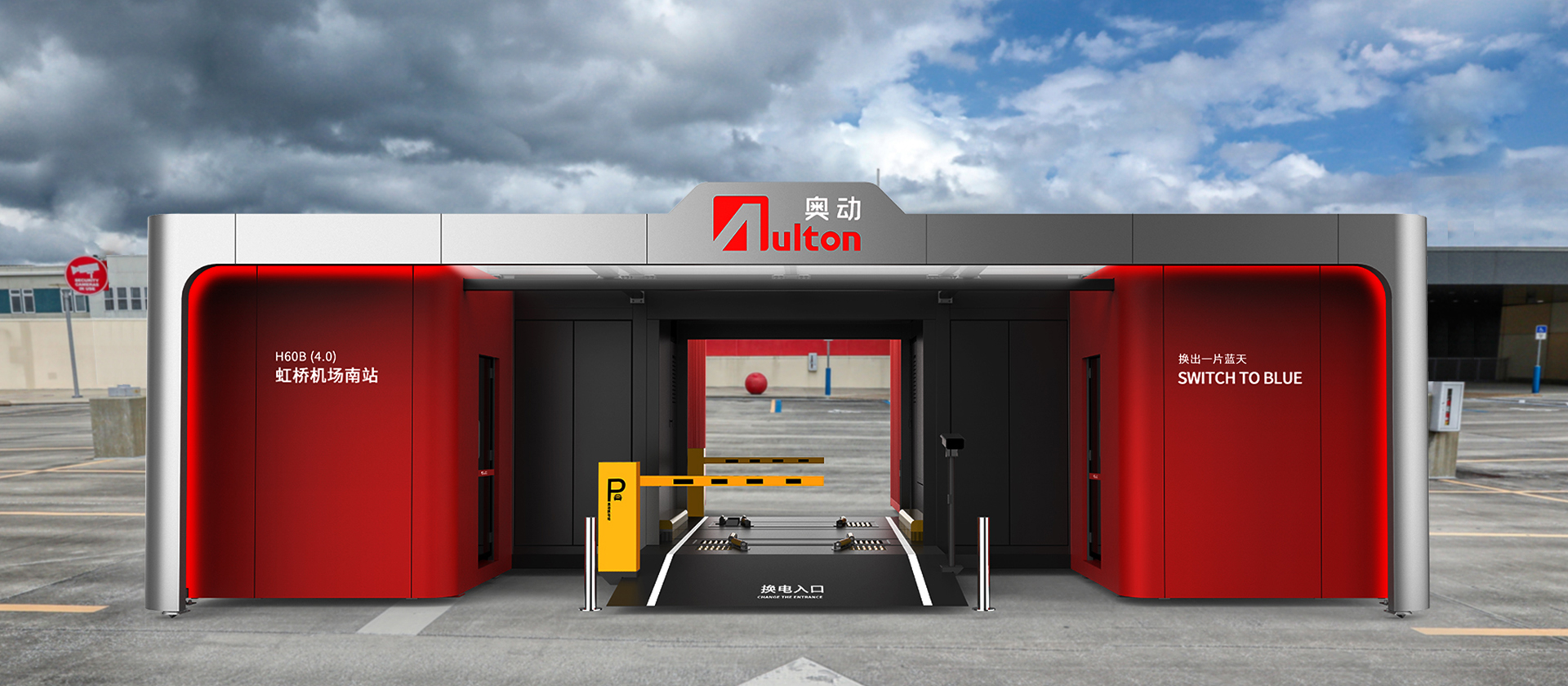 設(shè)計(jì)+制造，實(shí)現(xiàn)標(biāo)準(zhǔn)化全國(guó)落地